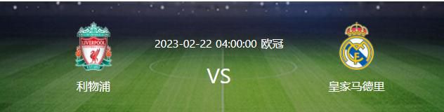 阿德利首先表示：“我们对米兰球迷们感到抱歉。